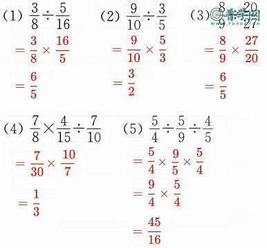 苏教版六年级上册数学练习与测试第112页答案