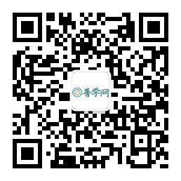 普学网官网的微信公众号